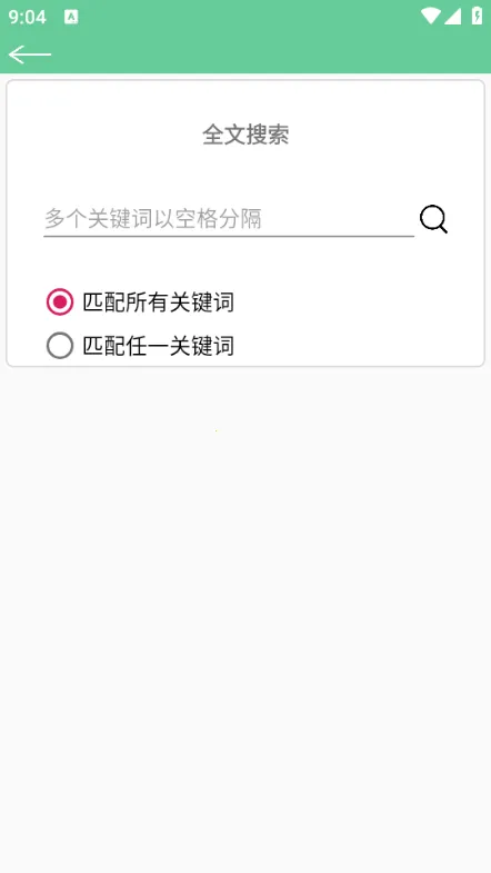 �ı����������ֻ���v1.13 �ֻ����ͼ