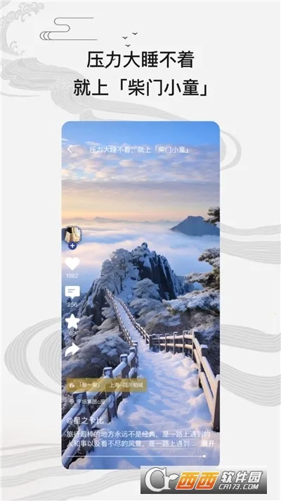 ����Сͯ��׿���ֻ���v2.6.9 ��Ѱ��ͼ