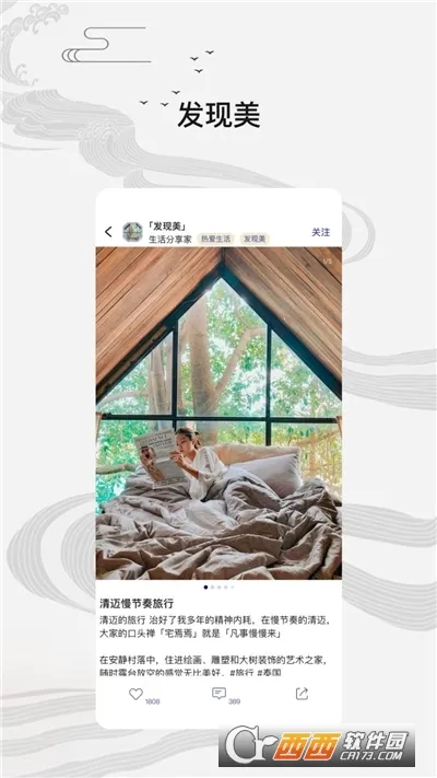 ����Сͯ��׿���ֻ���v2.6.9 ��Ѱ��ͼ