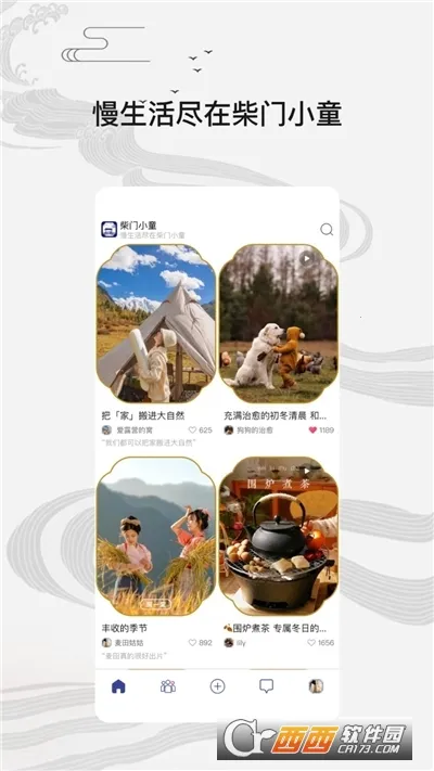 ����Сͯ��׿���ֻ���v2.6.9 ��Ѱ��ͼ