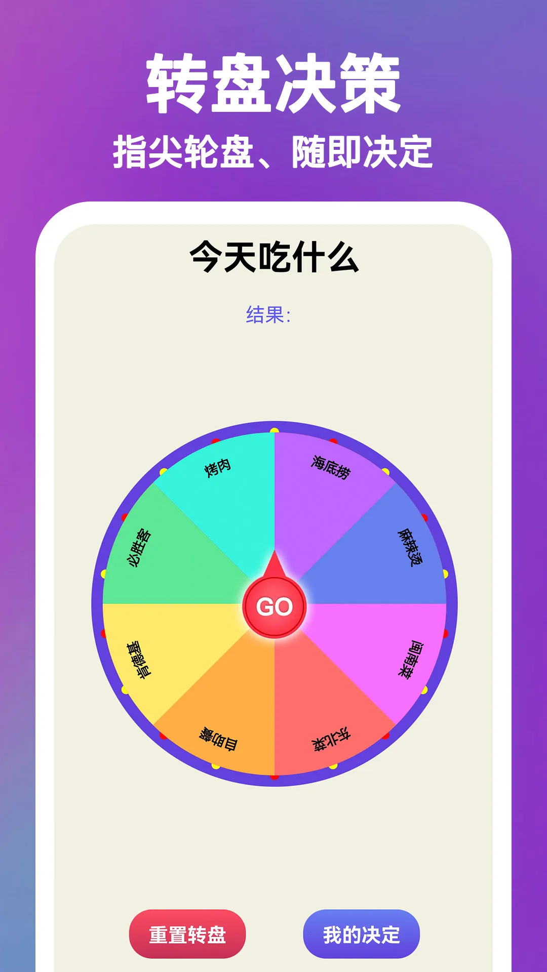 ����Now��׿���ֻ���v2.0.16 �ֻ����ͼ