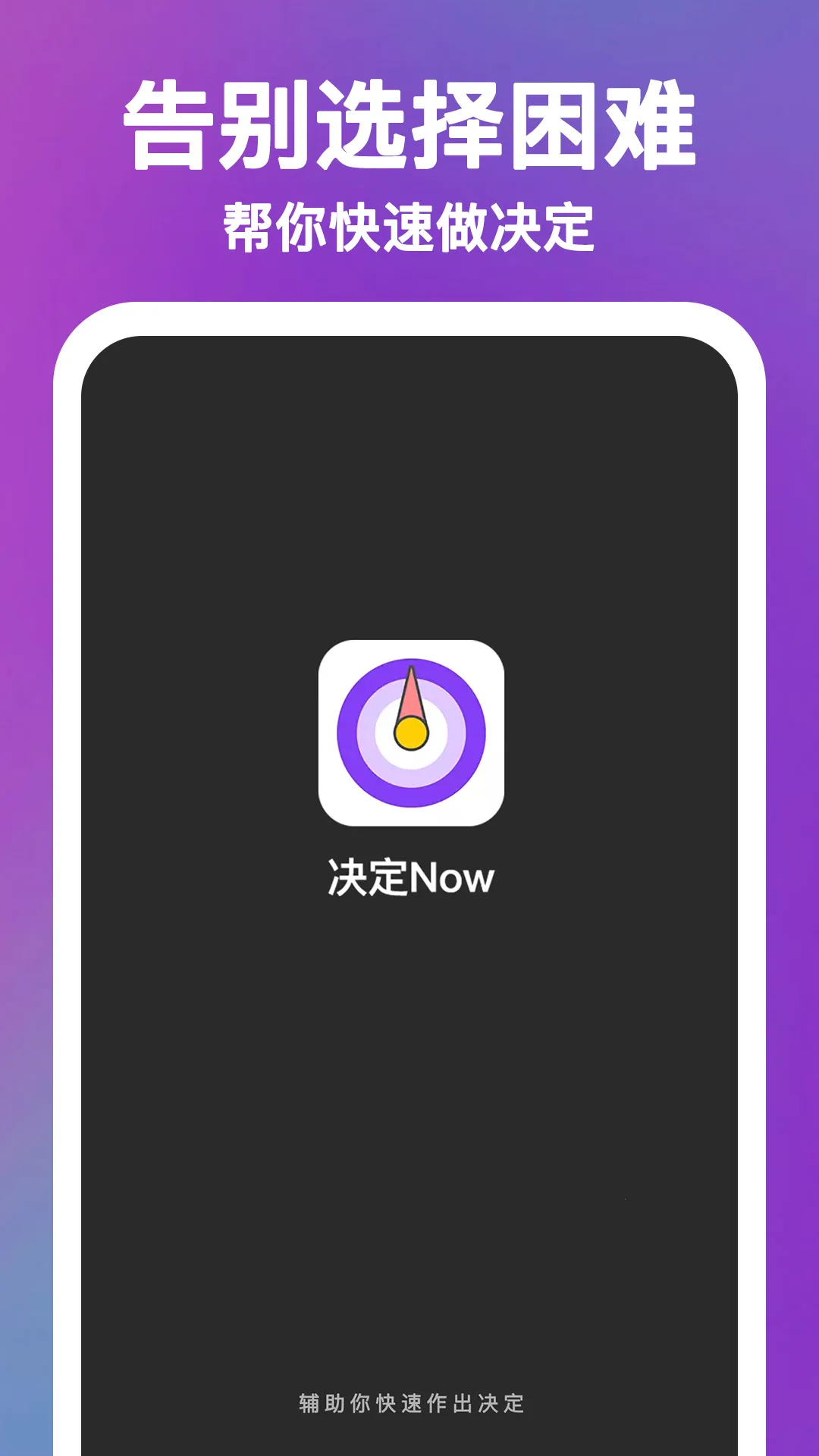 ����Now��׿���ֻ���v2.0.16 �ֻ����ͼ
