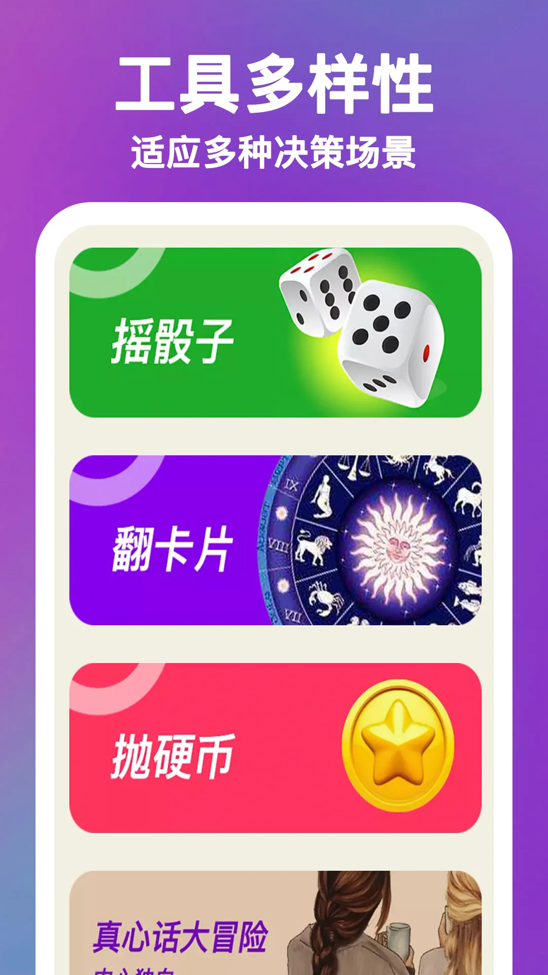 ����Now��׿���ֻ���v2.0.16 �ֻ����ͼ