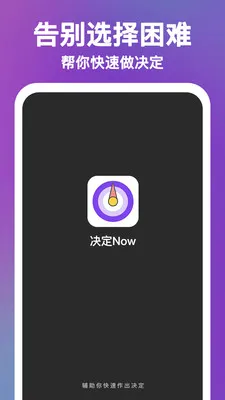 ����Now��׿���ֻ���v2.0.16 �ֻ����ͼ