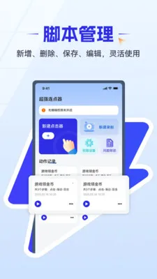 ��ǿ��������׿���ֻ���v1.0.4 ��׿���ͼ