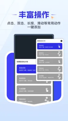 ��ǿ��������׿���ֻ���v1.0.4 ��׿���ͼ