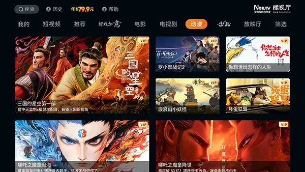 ������TV�����ֻ���v1.4.0 ��׿���ͼ