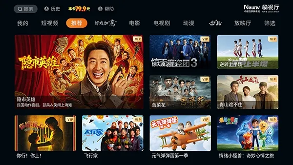 ������TV�����ֻ���