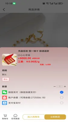 ���ల׿���ֻ���v2.6.8 ��׿���ͼ