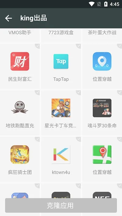 king�Ż������root(��Ϸ�������)v��king�Ż� �ٷ������ͼ