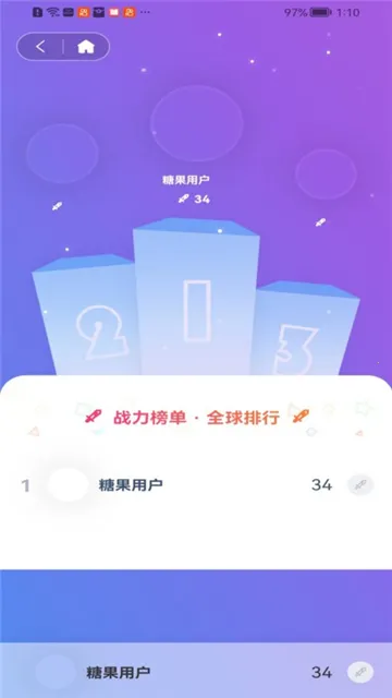 �ǹ�����2026�ٷ�����v1.1.9 ��׿���ͼ