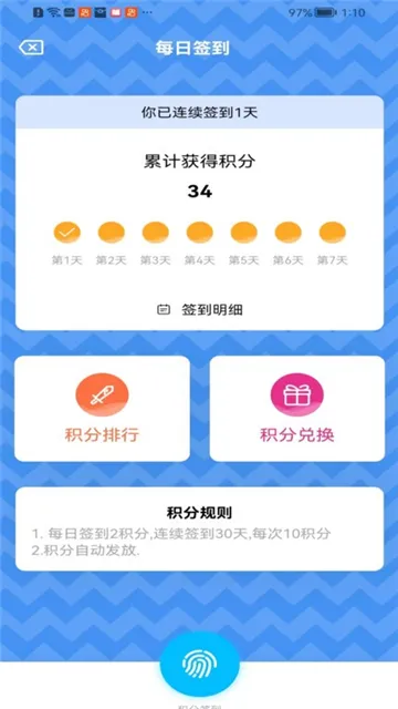 �ǹ�����2026�ٷ�����v1.1.9 ��׿���ͼ