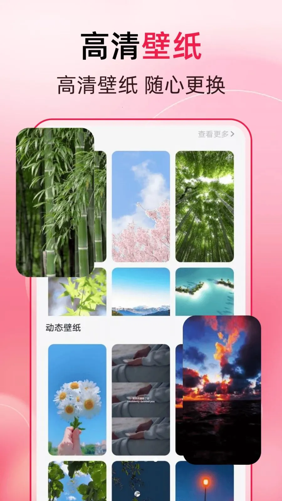 ����һ��ȥˮӡ(ͼƬ�༭APP)v1.0.0 �ٷ������ͼ