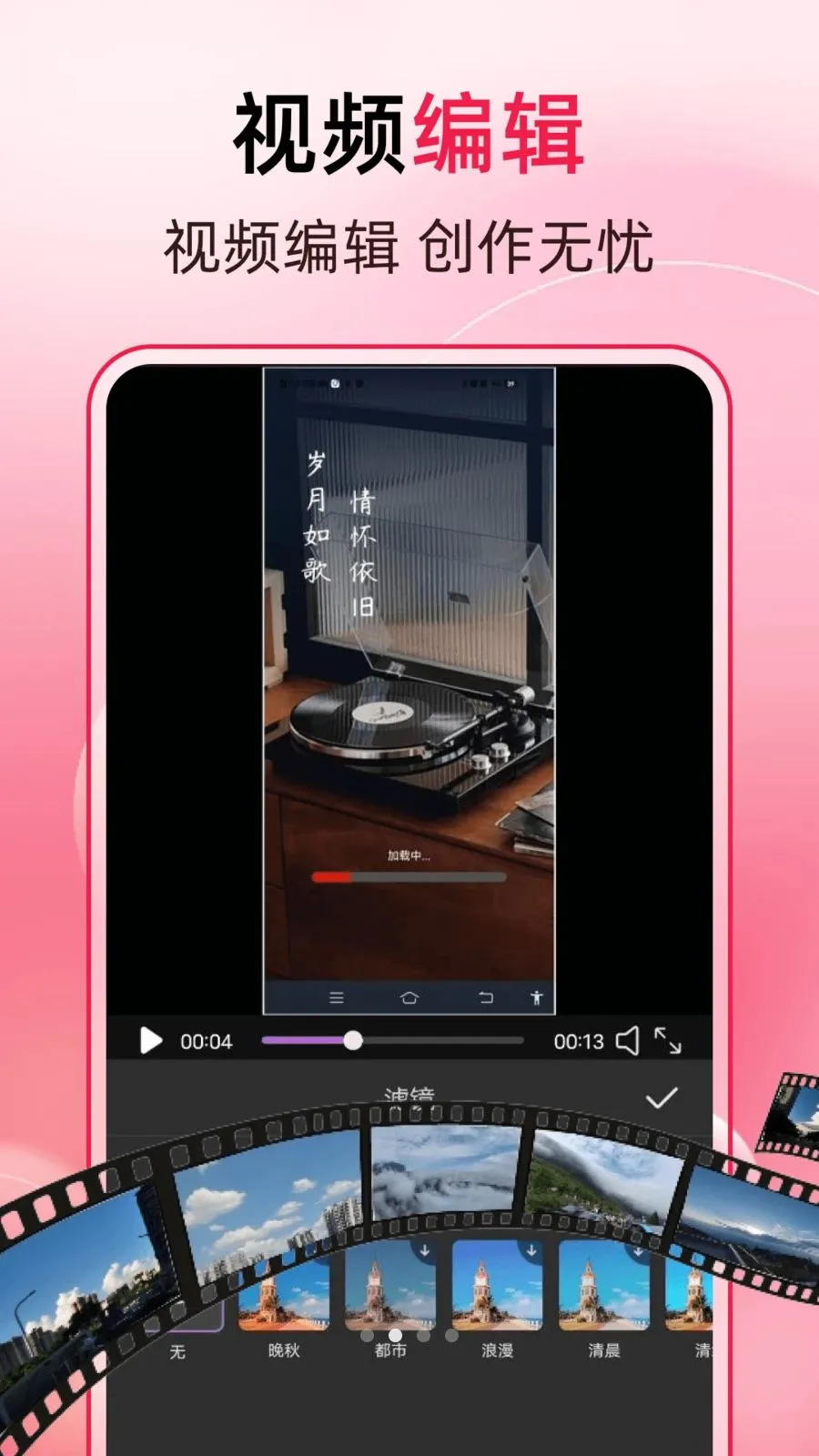 ����һ��ȥˮӡ(ͼƬ�༭APP)v1.0.0 �ٷ������ͼ