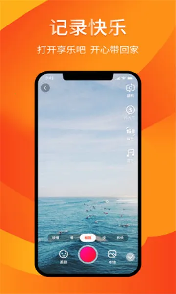 ���ְ�(���������Ƶ����)v1.1.97 �ٷ������ͼ