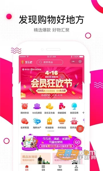 ���ְ�(���������Ƶ����)v1.1.97 �ٷ������ͼ