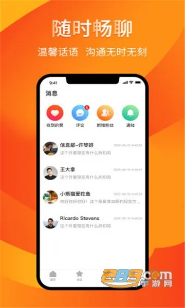 ���ְ�(���������Ƶ����)v1.1.97 �ٷ������ͼ