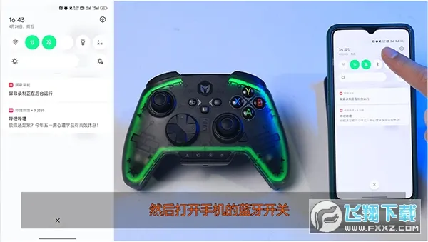 ī������(��Ϸ�ֱ�����)v4.0.6 ��׿���ͼ