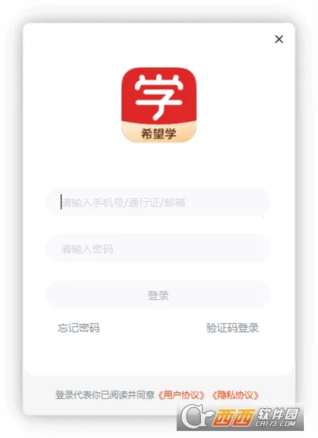 ϣ��ѧ2026�ٷ����°汾v9.70.02 ��Ѱ��ͼ
