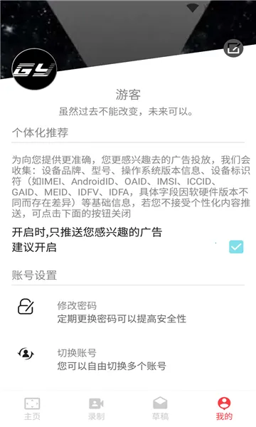 ���¼����ʦ2026�ٷ�����v1.0.0 �ٷ������ͼ
