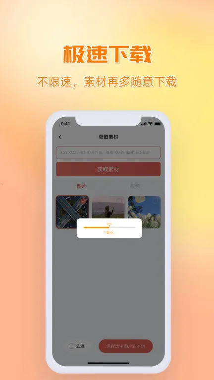 ���ͼ(��ý�崦������)v3.5.3 ��׿���ͼ