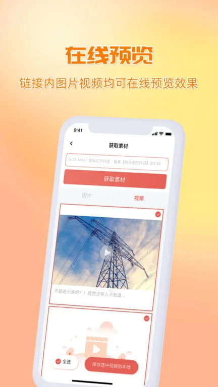 ���ͼ(��ý�崦������)v3.5.3 ��׿���ͼ