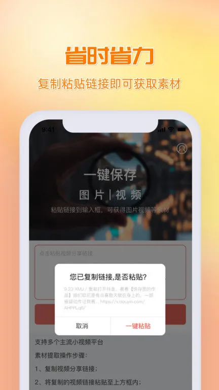 ���ͼ(��ý�崦������)v3.5.3 ��׿���ͼ