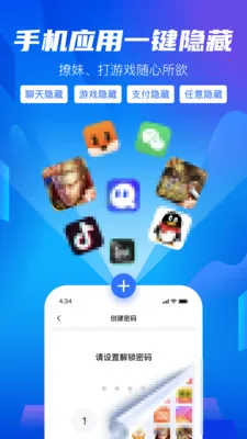 ��׿���ش�ʦ(Ӧ����˽����)v2.0.11 ��׿���ͼ
