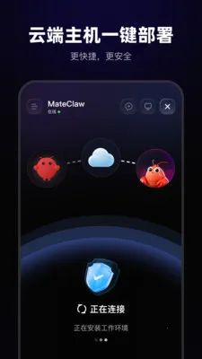 MateClaw2026���°汾v1.0.0 �ٷ������ͼ