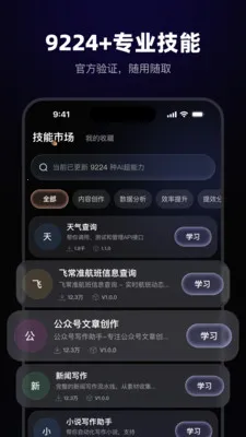 MateClaw2026���°汾v1.0.0 �ٷ������ͼ
