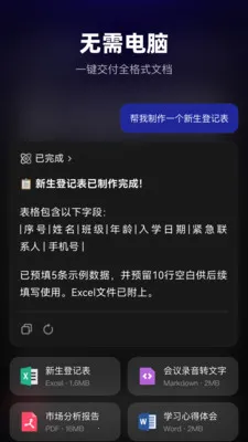 MateClaw2026���°汾v1.0.0 �ٷ������ͼ