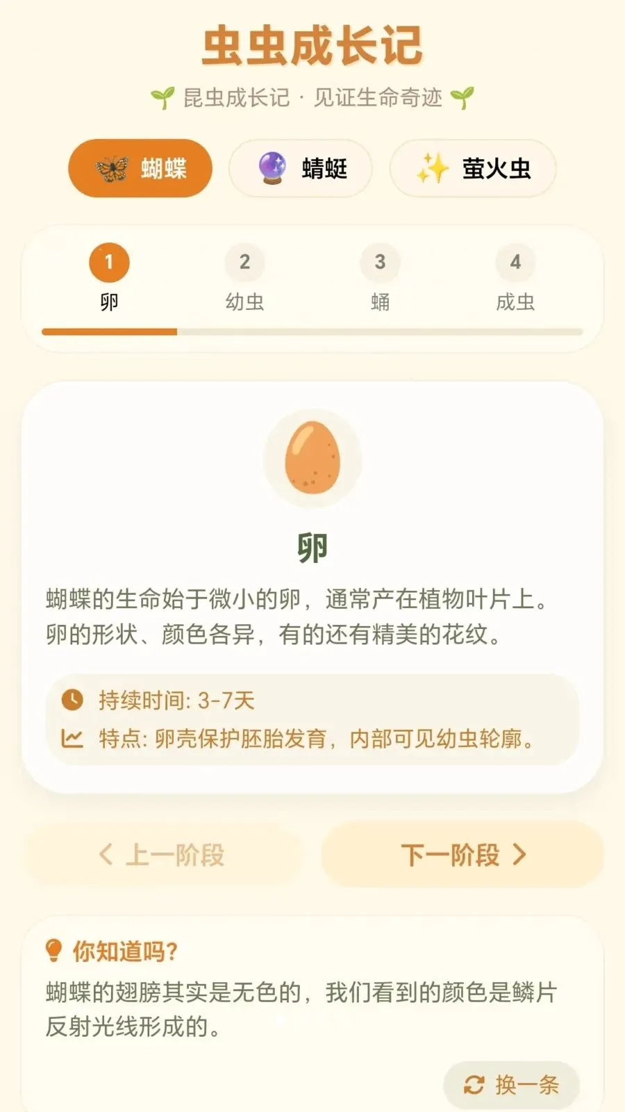 ������2026�ٷ�����v1.0.1.27581416 �ֻ����ͼ