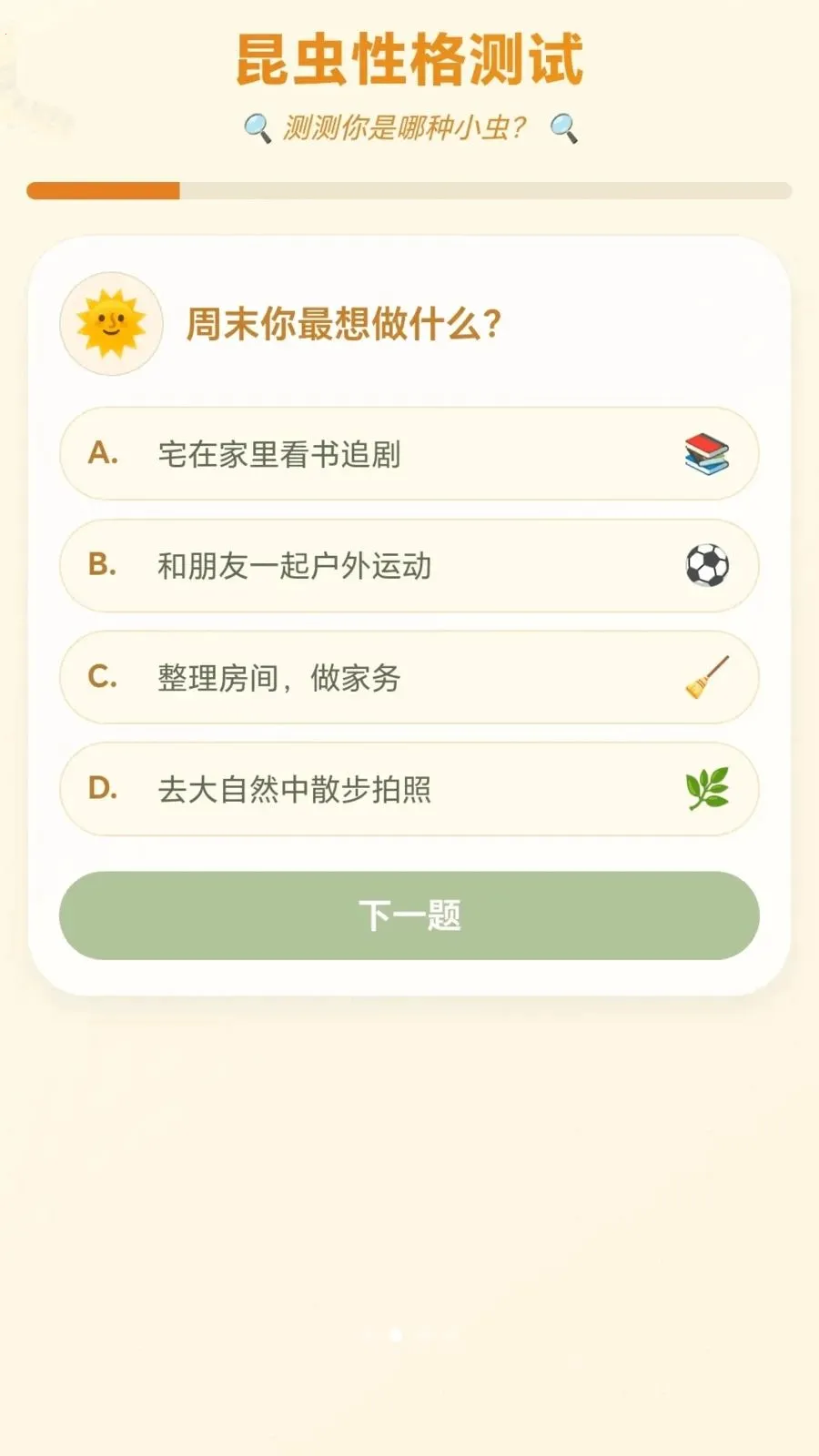 ������2026�ٷ�����v1.0.1.27581416 �ֻ����ͼ