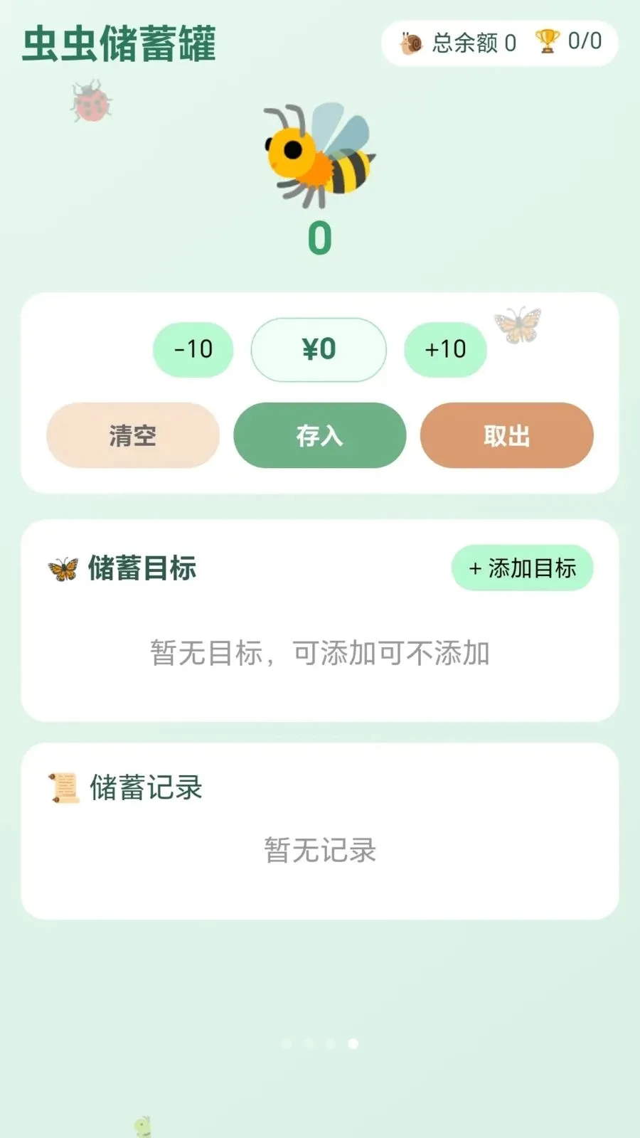 ������2026�ٷ�����v1.0.1.27581416 �ֻ����ͼ