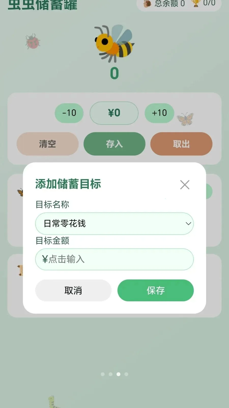 ������2026�ٷ�����v1.0.1.27581416 �ֻ����ͼ