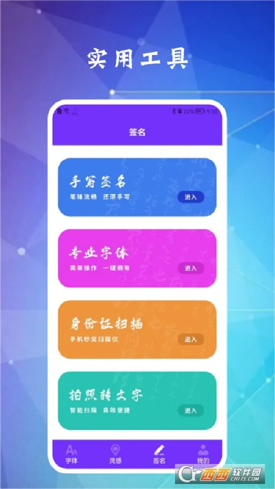 ������(�鷨���ͽ�ѧ)v2.4.1 ��׿���ͼ