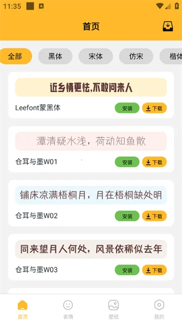 ������(�鷨���ͽ�ѧ)