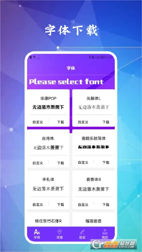 ������(�鷨���ͽ�ѧ)v2.4.1 ��׿���ͼ