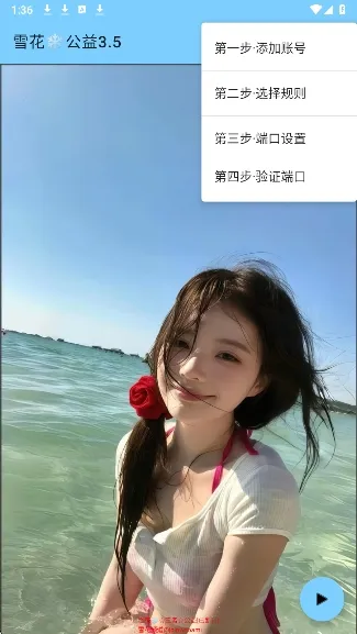ѩ������2026���ذ�װ