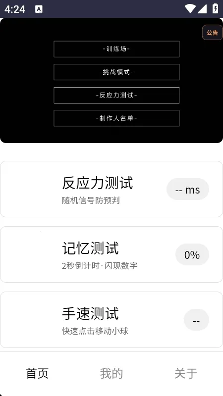 ��Ӧѵ��(��Ӧ��ѵ������)v1.0 �ٷ������ͼ