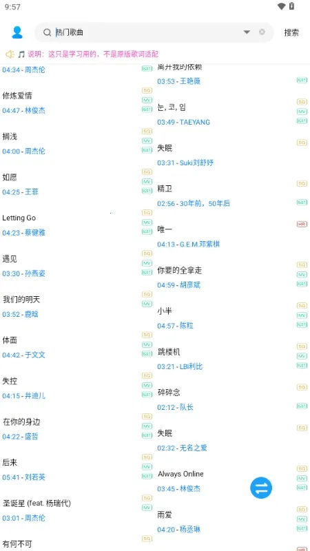 ��������2026�ٷ����°汾v1.0.0 ��׿���ͼ