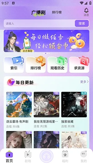 �����㲥��2026�ٷ����°汾