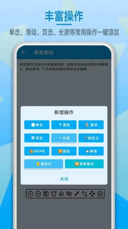 ��Ļ�����2026���ذ�װv1.6.8 ��Ѱ��ͼ