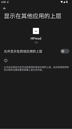 HPmod�Ƽ�����ֱװ(��Ϸ��������)v1.0 �ٷ������ͼ
