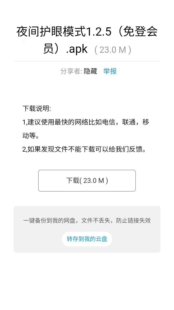 幻觉软件库2026官方最新版本 幻觉软件库2026官方最新版本