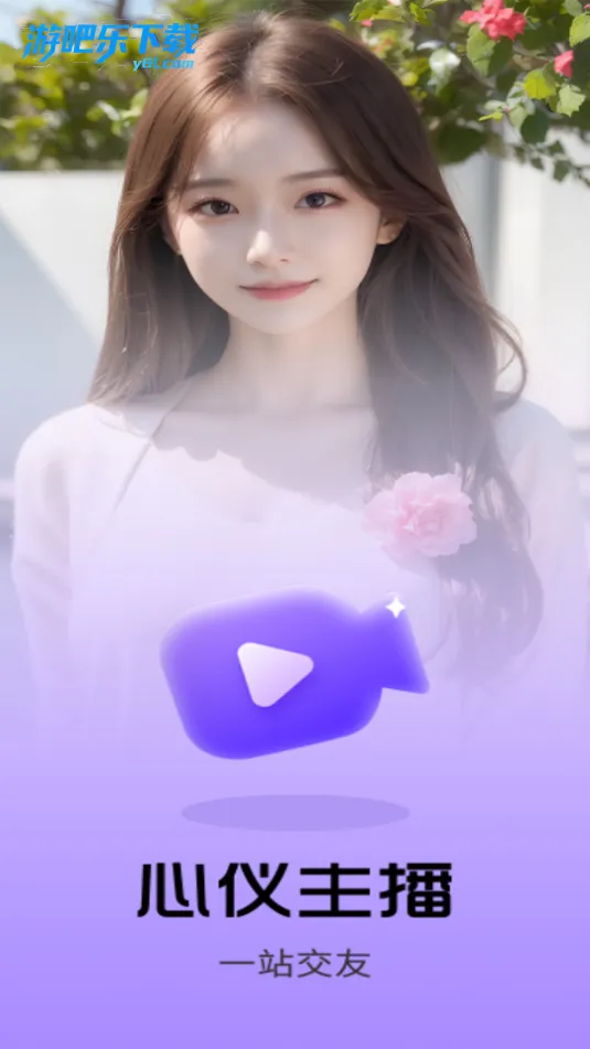 ������Ƶ����2026�ٷ����°汾v1.0.6 �ٷ������ͼ