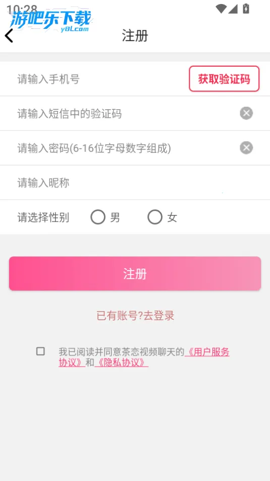 ������Ƶ����2026�ٷ����°汾v1.0.6 �ٷ������ͼ