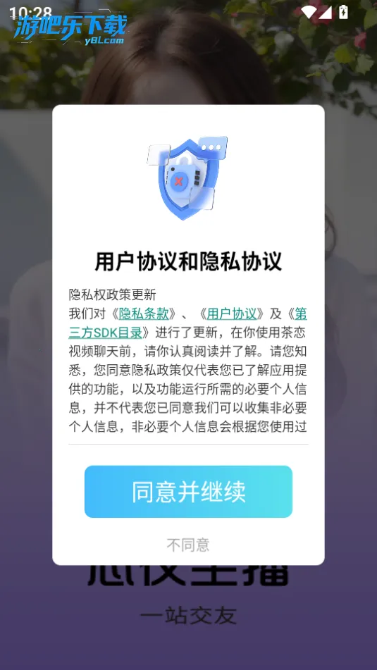 ������Ƶ����2026�ٷ����°汾v1.0.6 �ٷ������ͼ