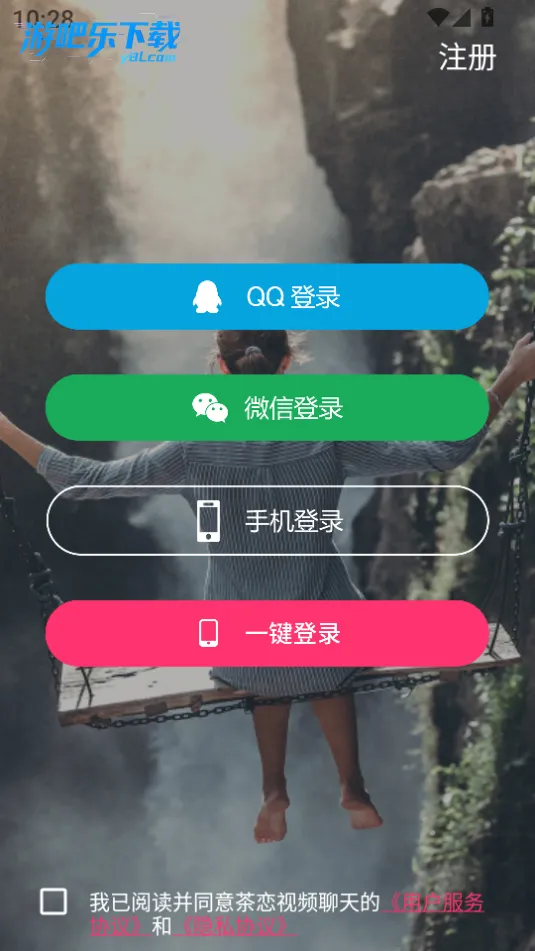 ������Ƶ����2026�ٷ����°汾v1.0.6 �ٷ������ͼ
