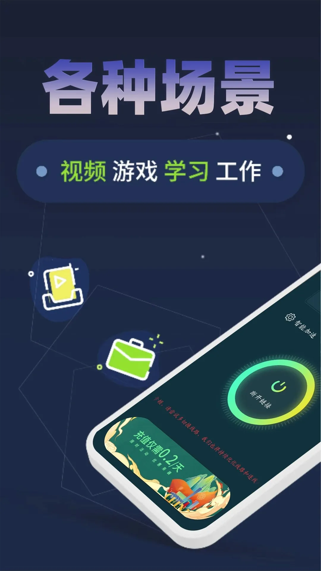 С���������(������ٹ���)v1.0.0 �ٷ������ͼ